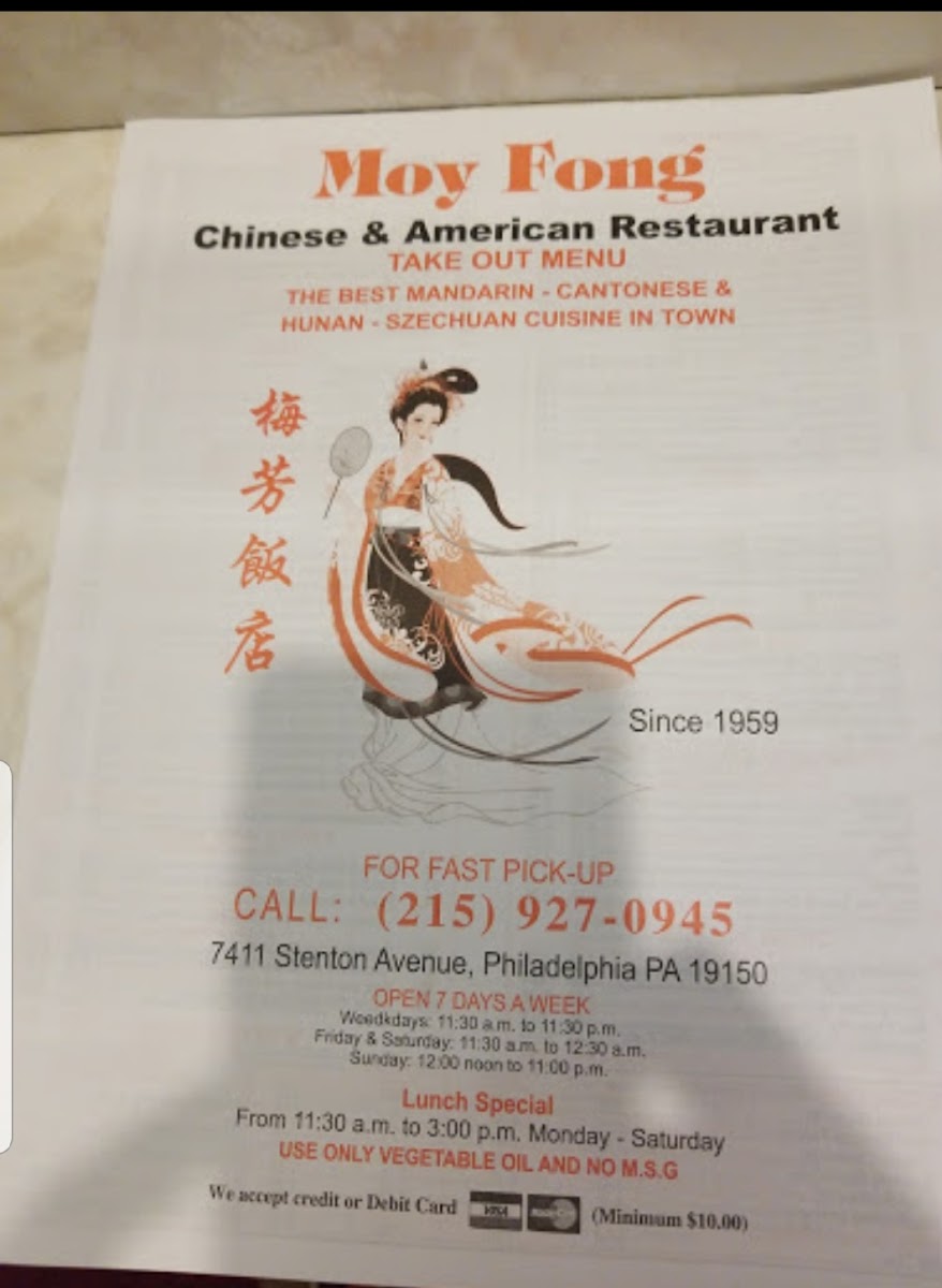 Moy Fong Restaurant - 4