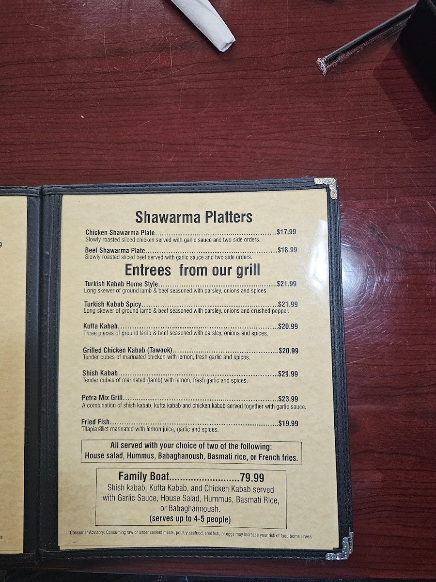 Petra Mediterranean Restaurant - 1