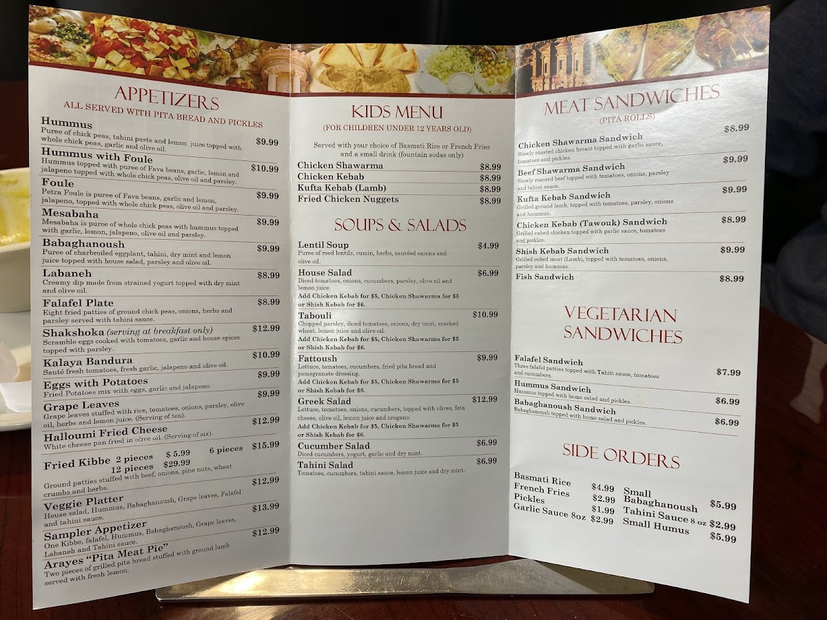 Petra Mediterranean Restaurant - 10