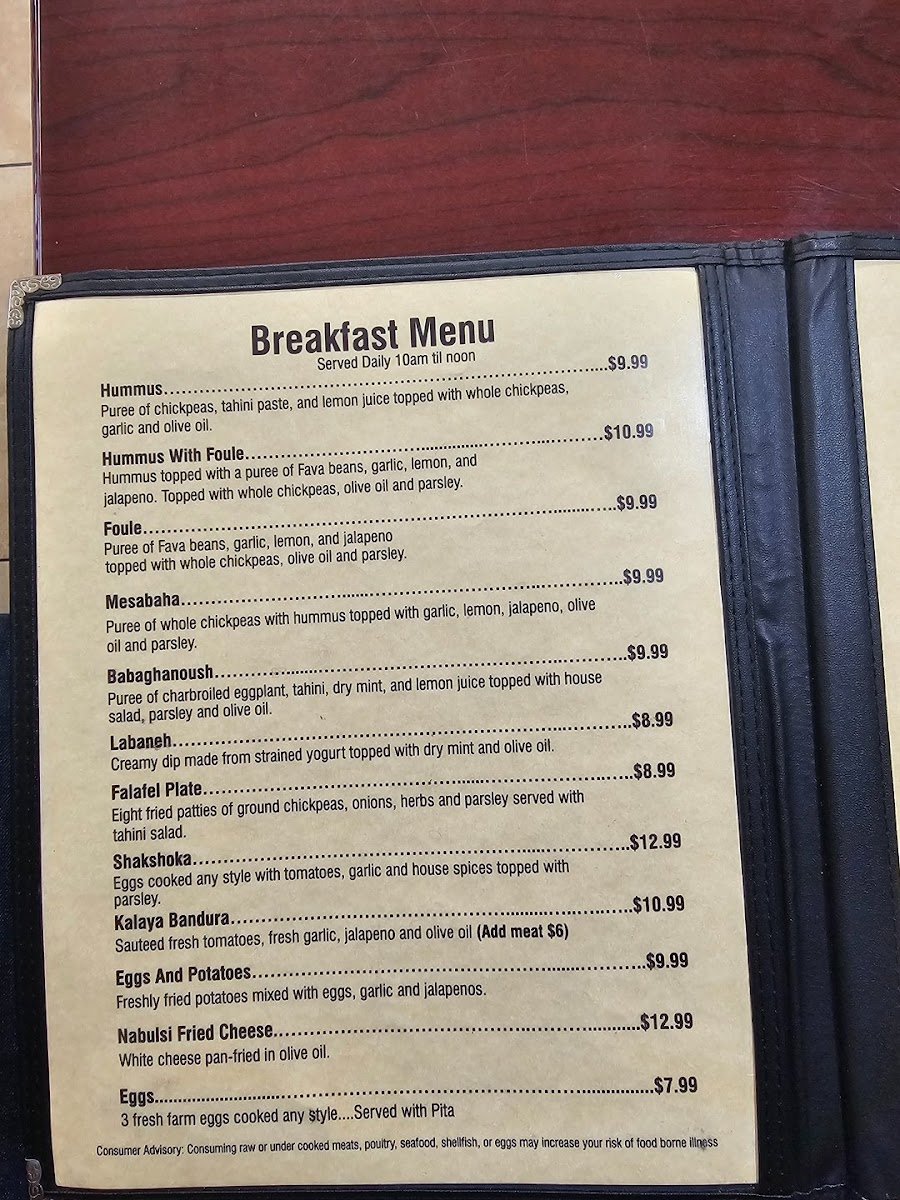 Petra Mediterranean Restaurant - 4