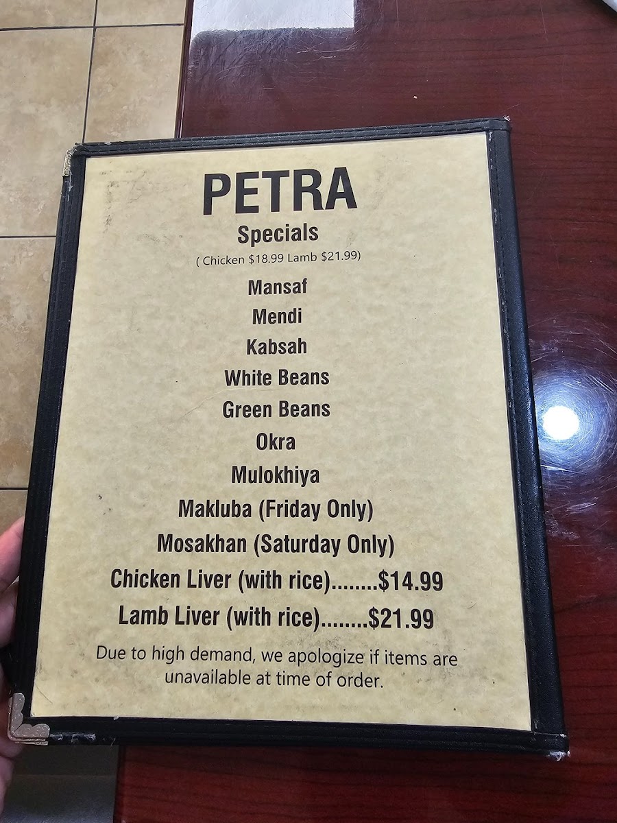 Petra Mediterranean Restaurant - 5