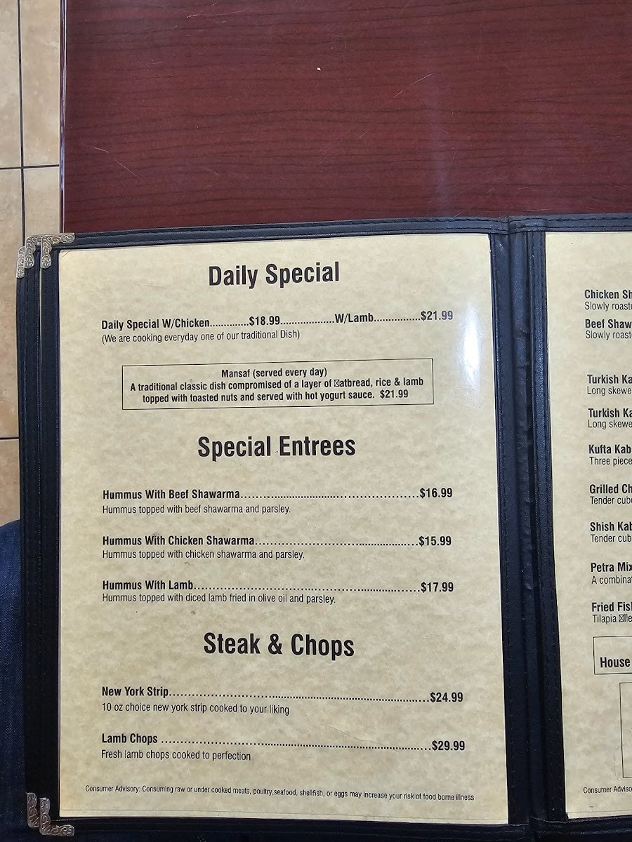 Petra Mediterranean Restaurant - 6