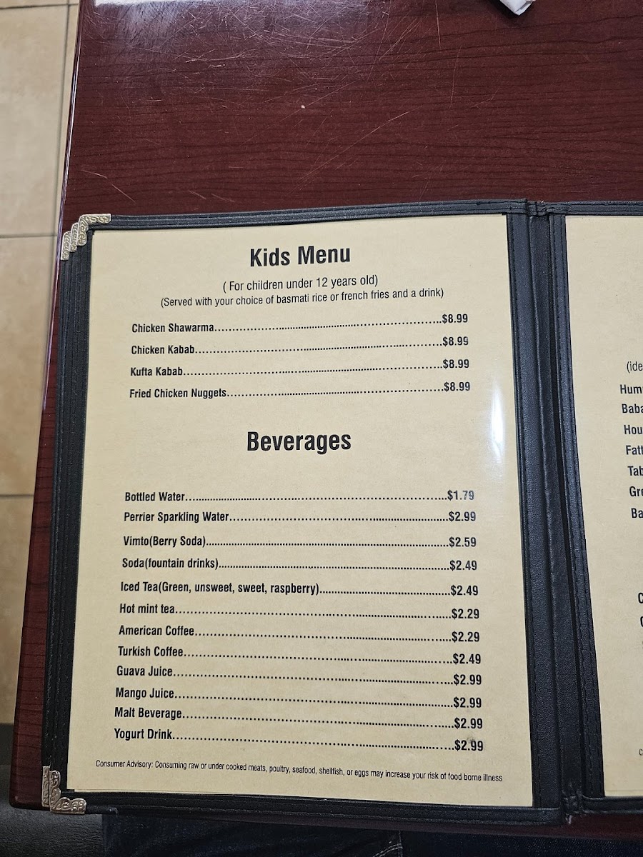 Petra Mediterranean Restaurant - 7