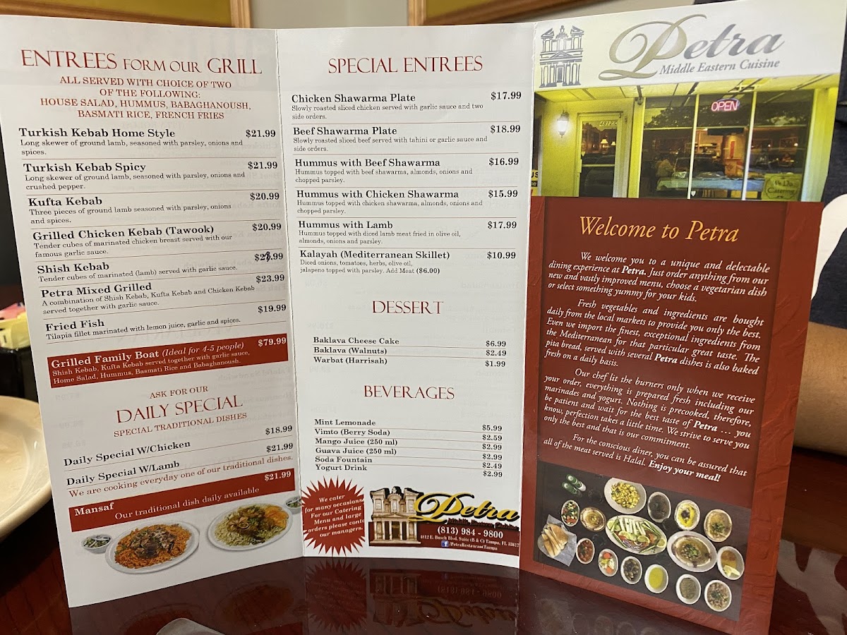 Petra Mediterranean Restaurant - 9