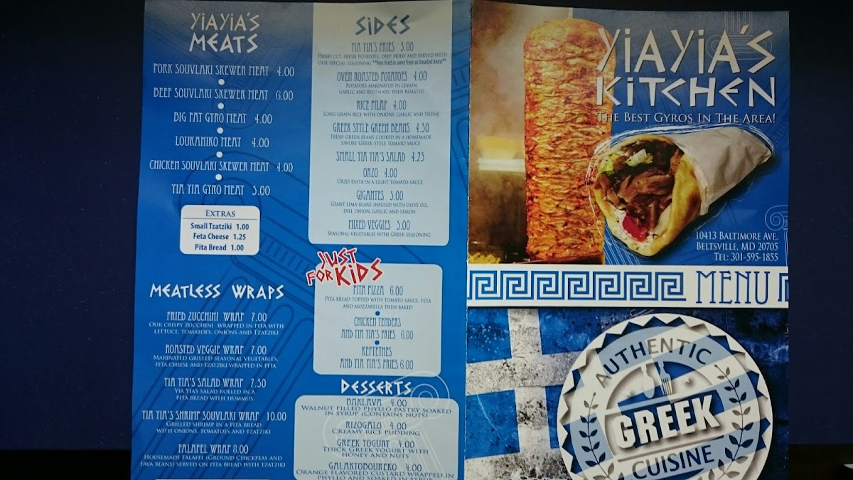 YiaYia's Kitchen - 8