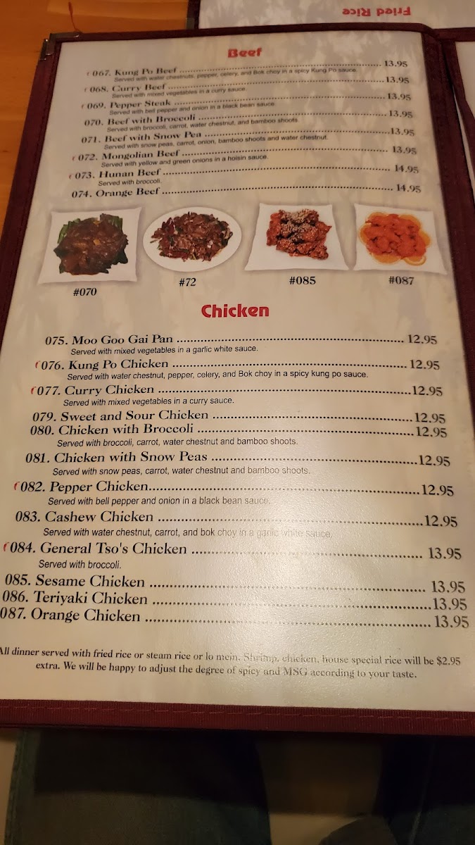 Great China Restaurant - 2