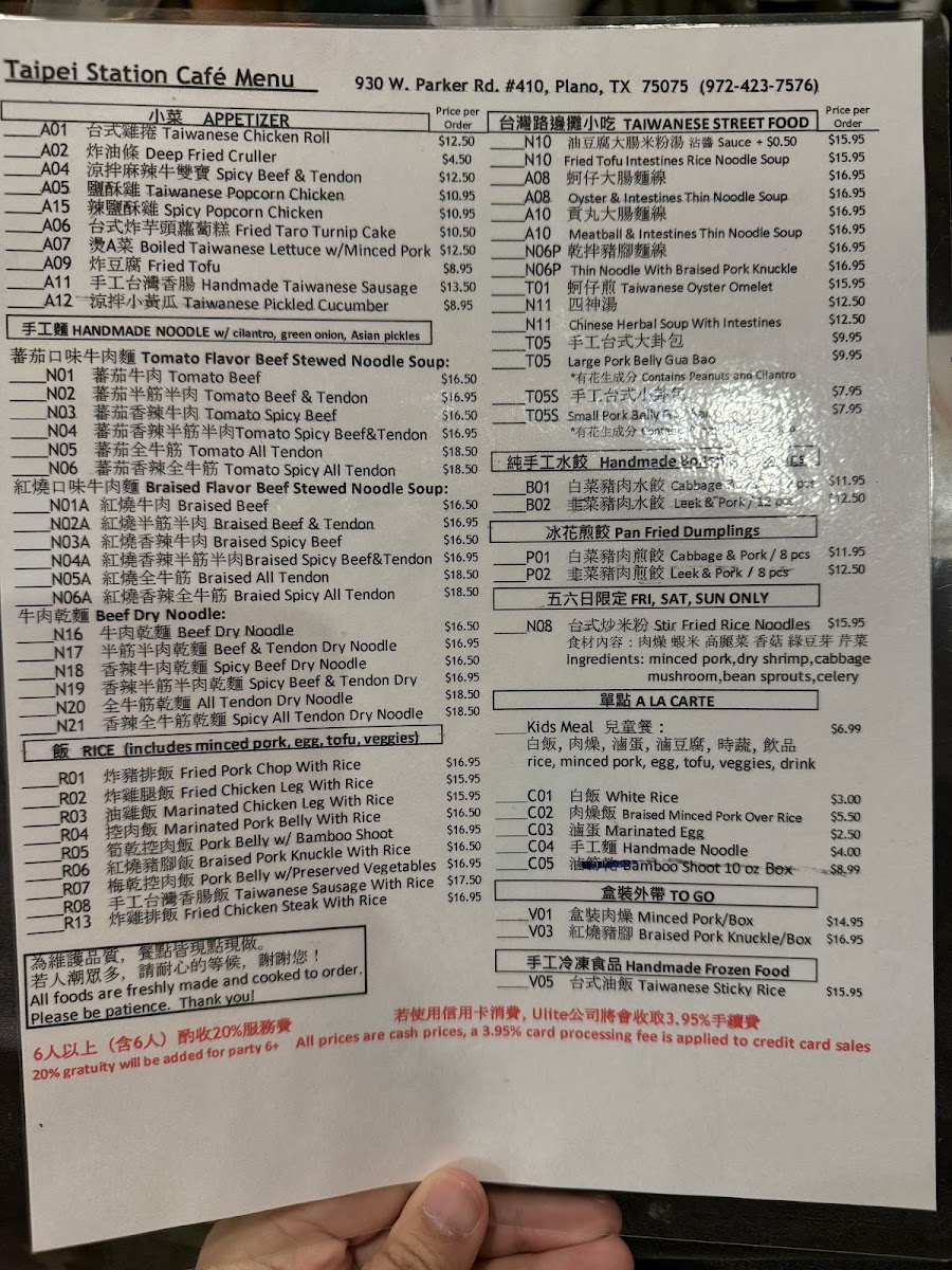 Taipei Station Cafe - 1