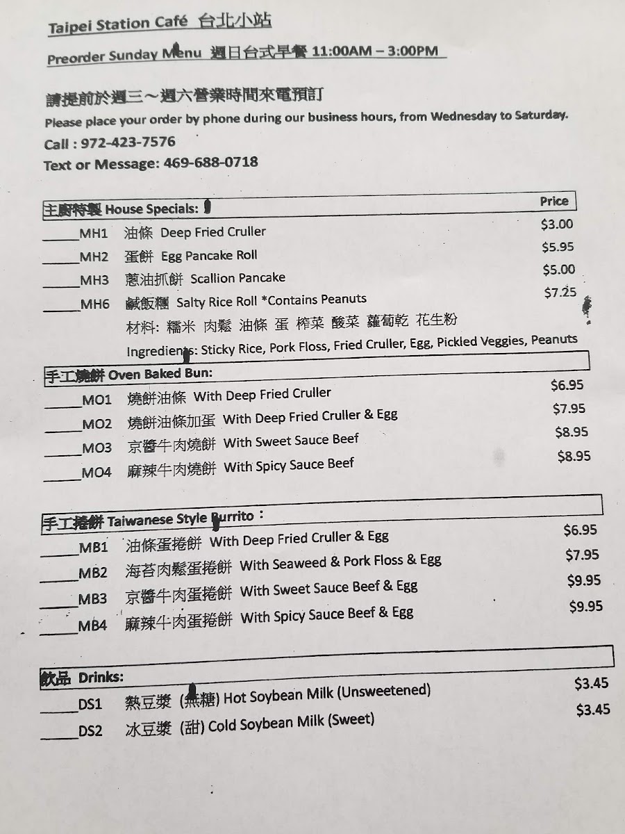 Taipei Station Cafe - 10