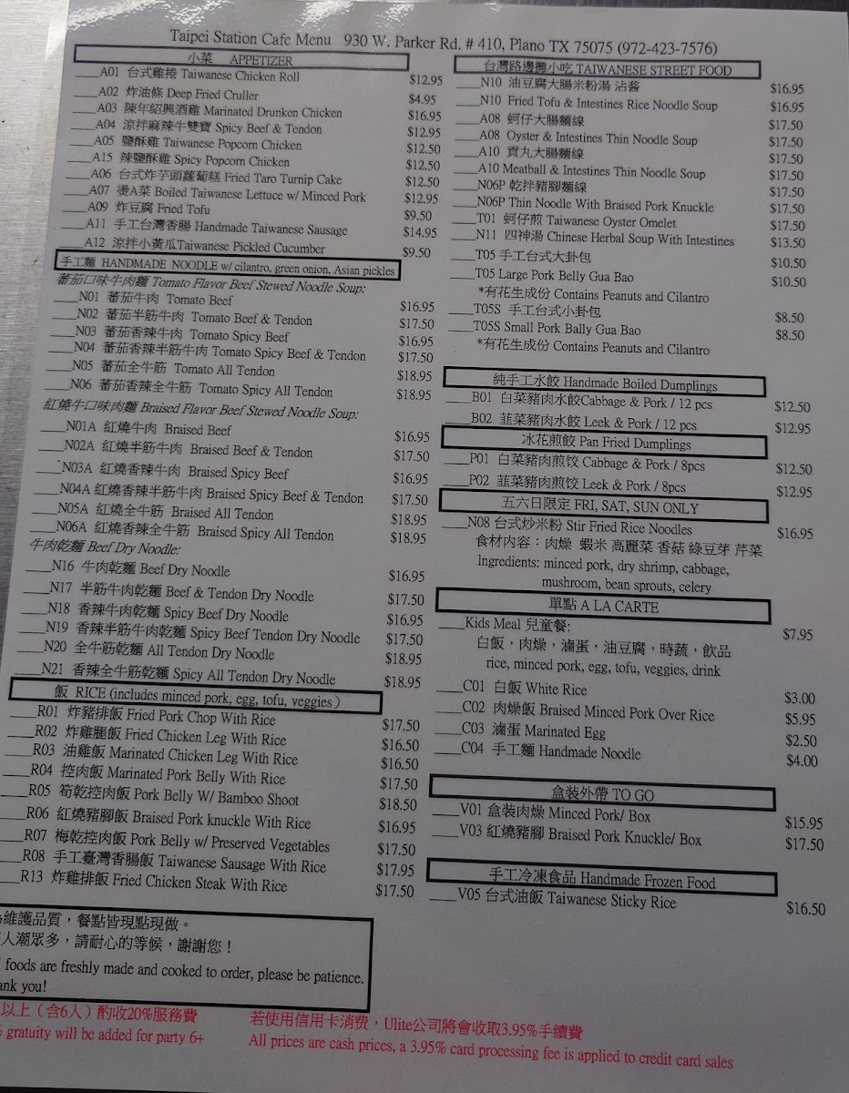 Taipei Station Cafe - 2