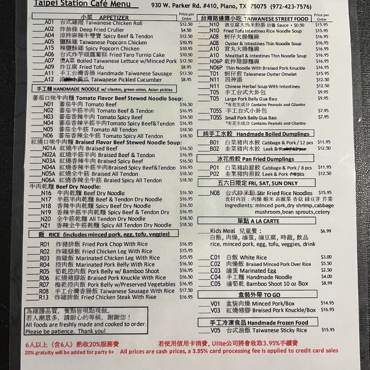 Taipei Station Cafe - 3