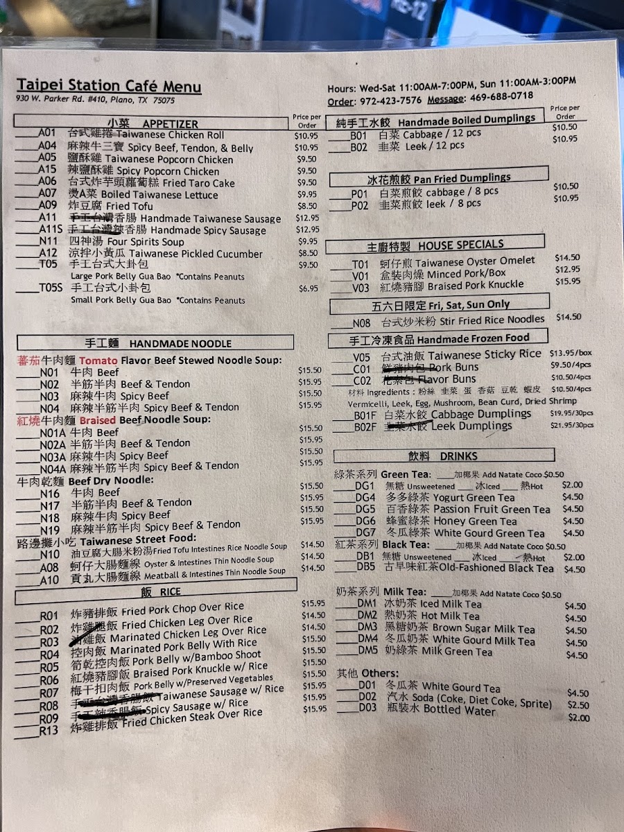 Taipei Station Cafe - 6