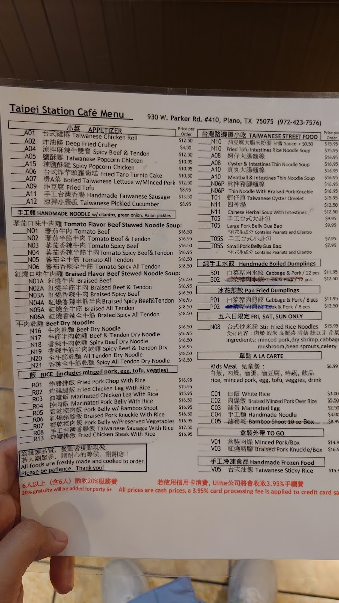 Taipei Station Cafe - 7