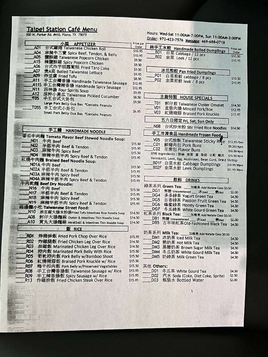 Taipei Station Cafe - 8