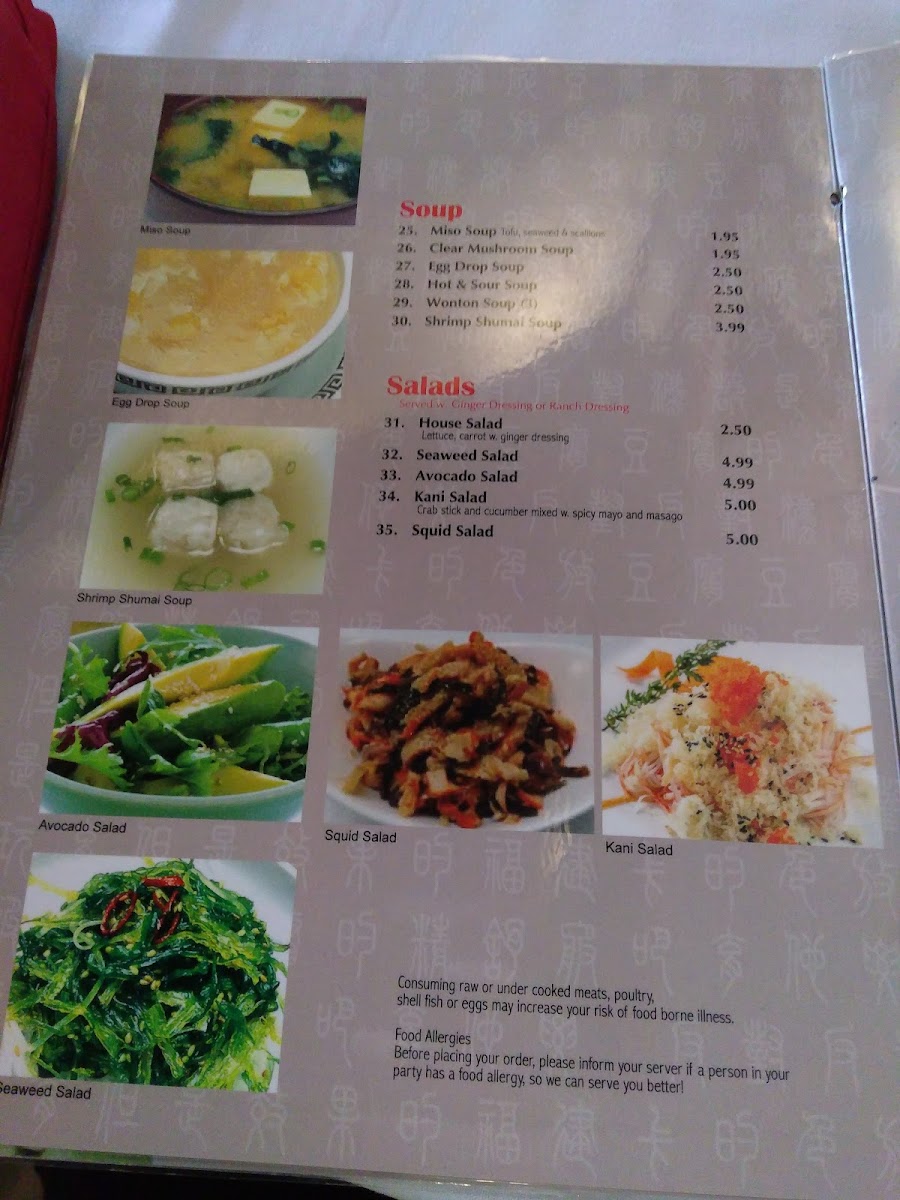 Asian Café Chinese & Sushi Grill - 1