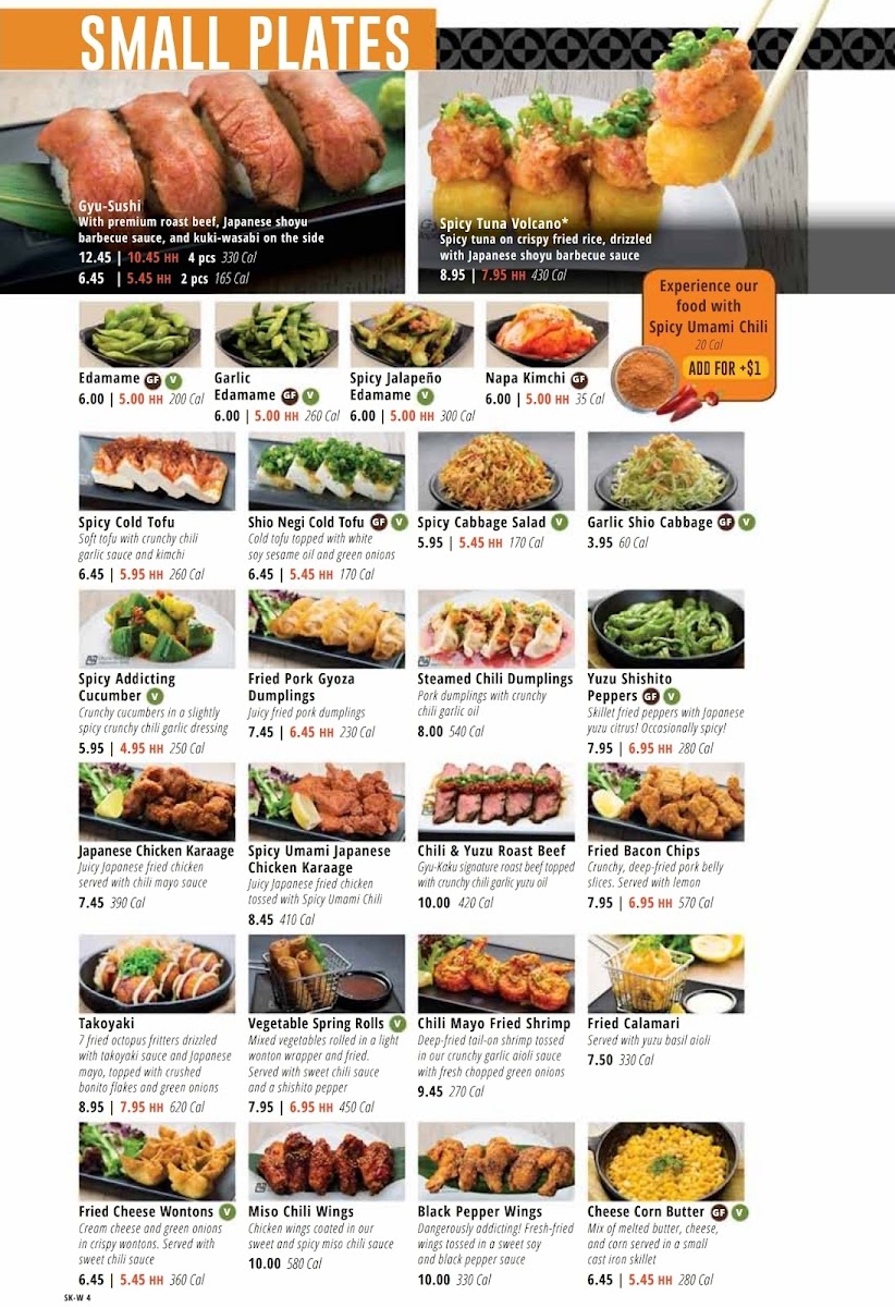 Gyu-Kaku Japanese BBQ - 2