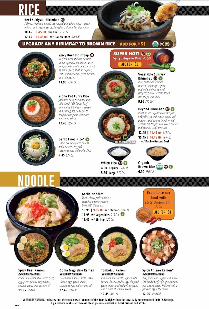 Gyu-Kaku Japanese BBQ - 6