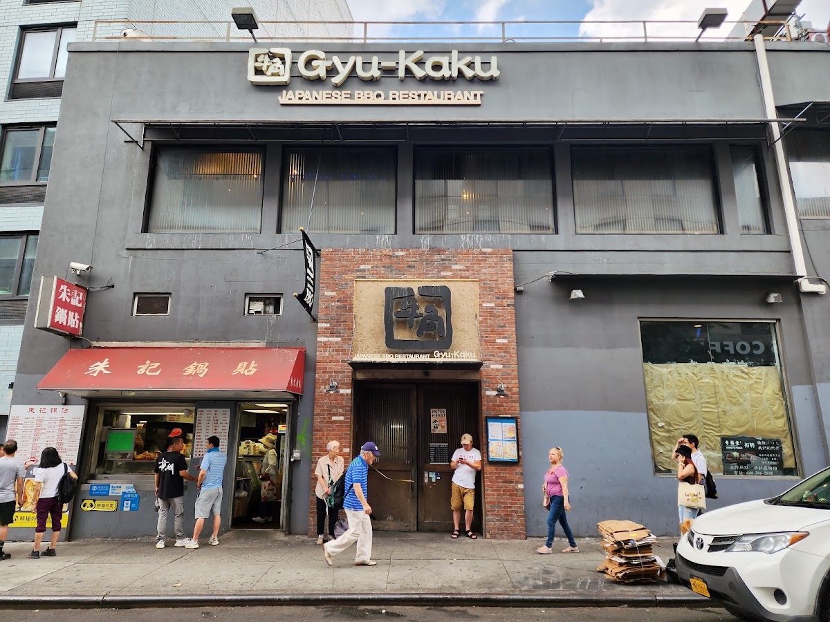 Gyu-Kaku Japanese BBQ