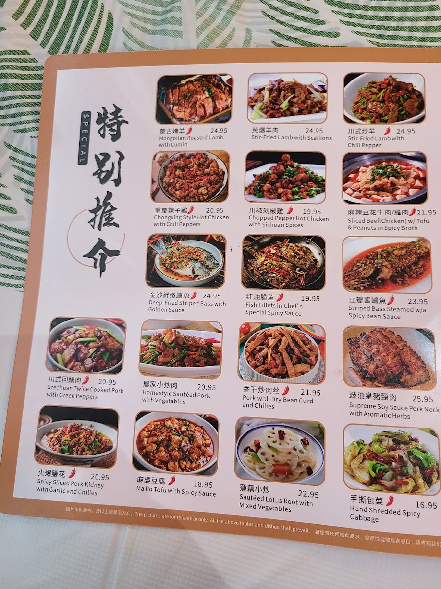 East Harbor Restaurant - 1