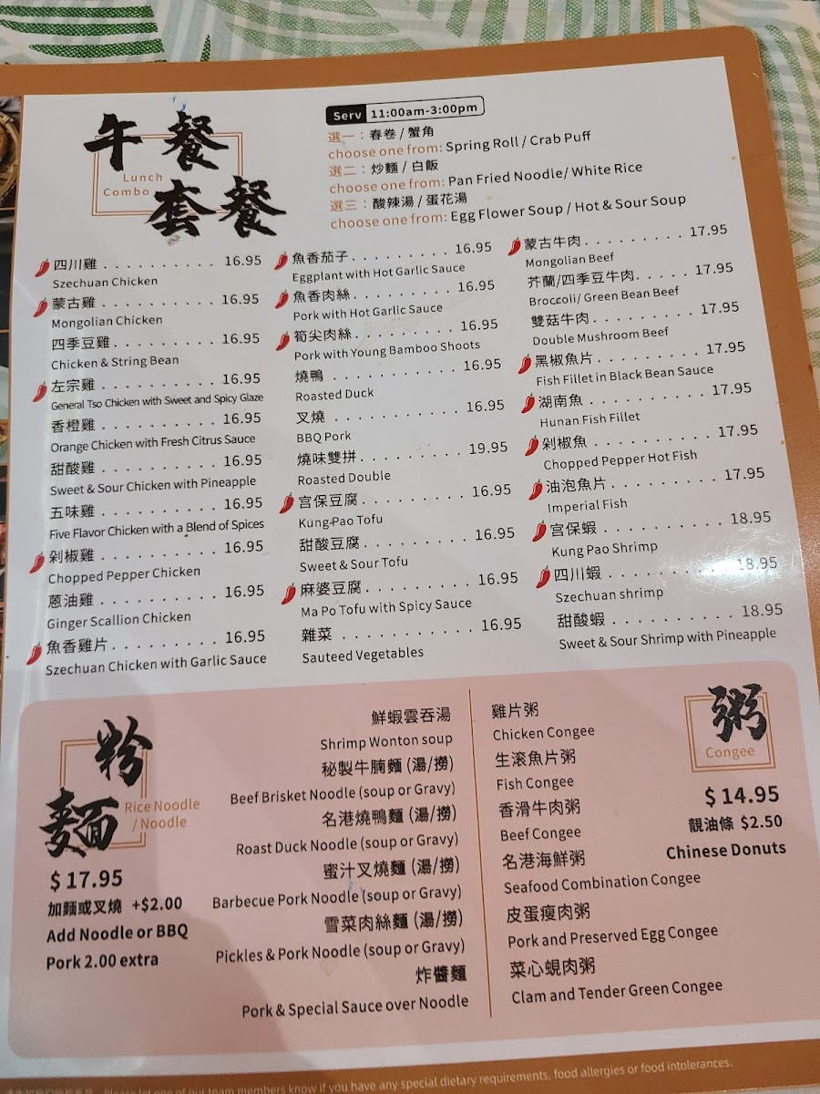 East Harbor Restaurant - 2