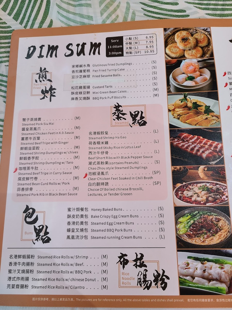 East Harbor Restaurant - 3