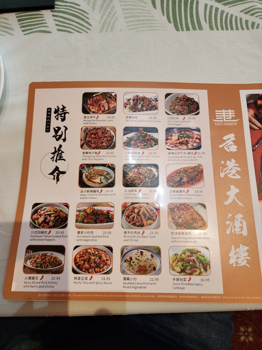 East Harbor Restaurant - 4