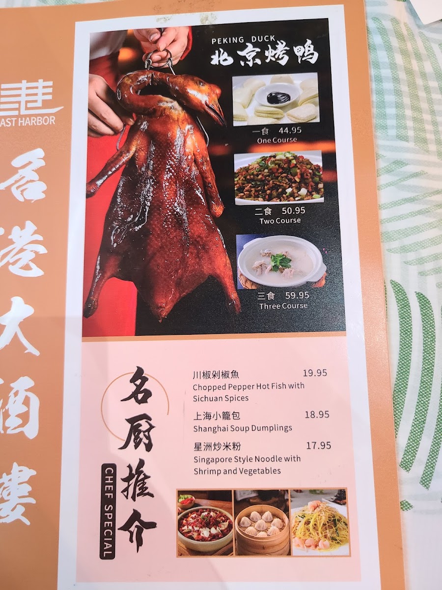 East Harbor Restaurant - 5