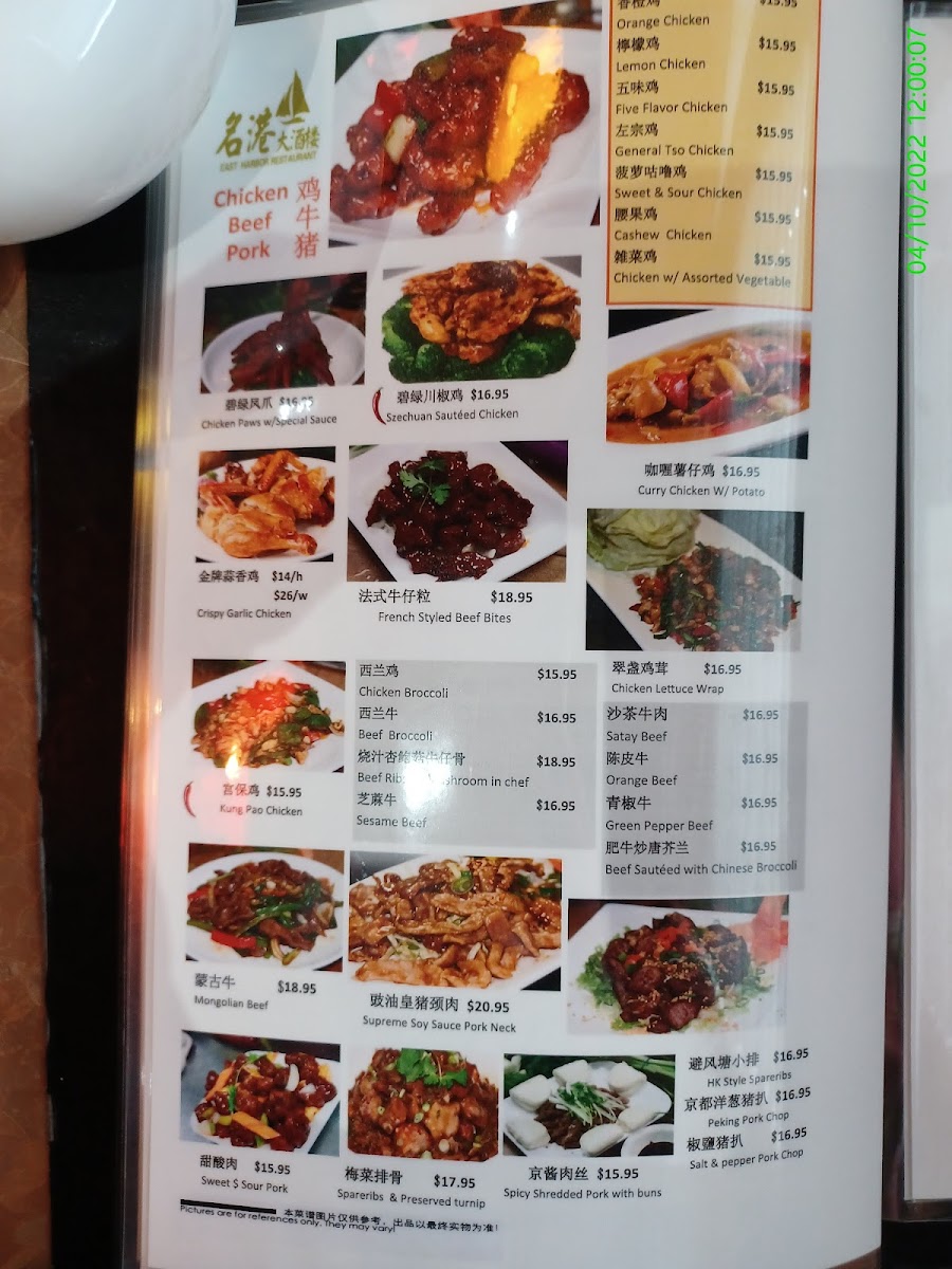 East Harbor Restaurant - 8