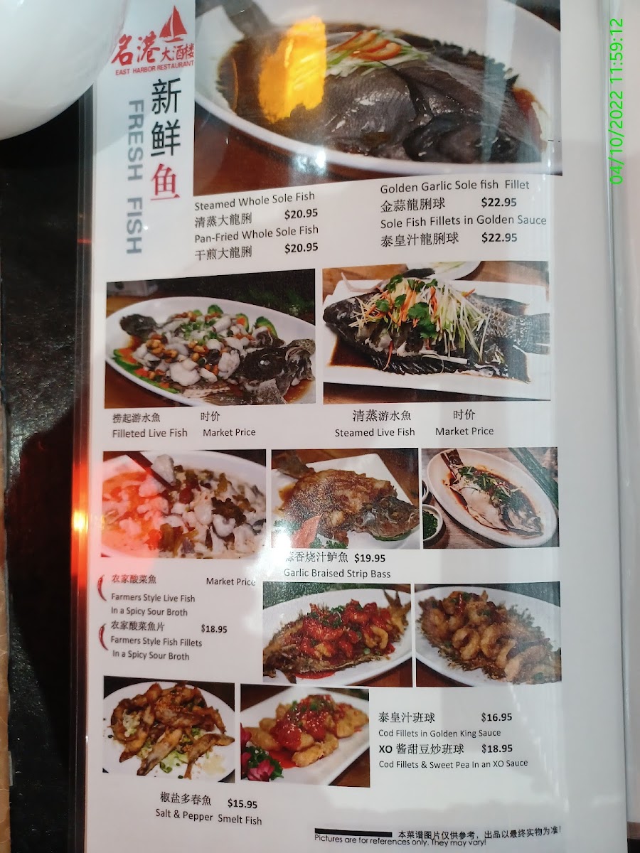 East Harbor Restaurant - 9