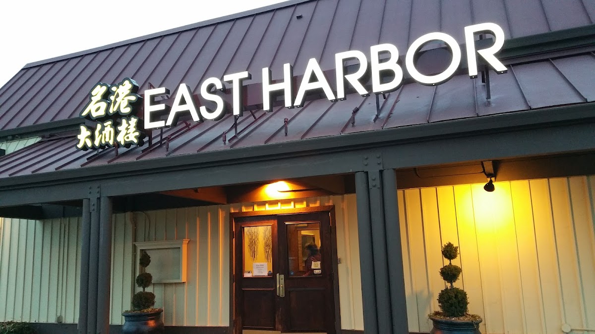 East Harbor Restaurant