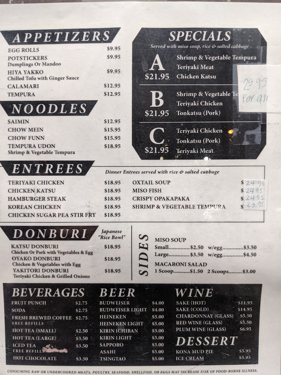 Ichiban Restaurant & Sushi - 7