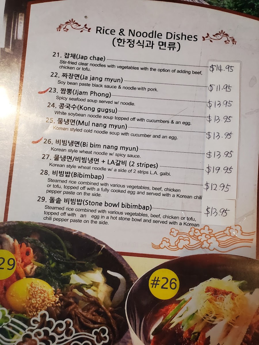 Seoul Food (Korean Grill) - 10