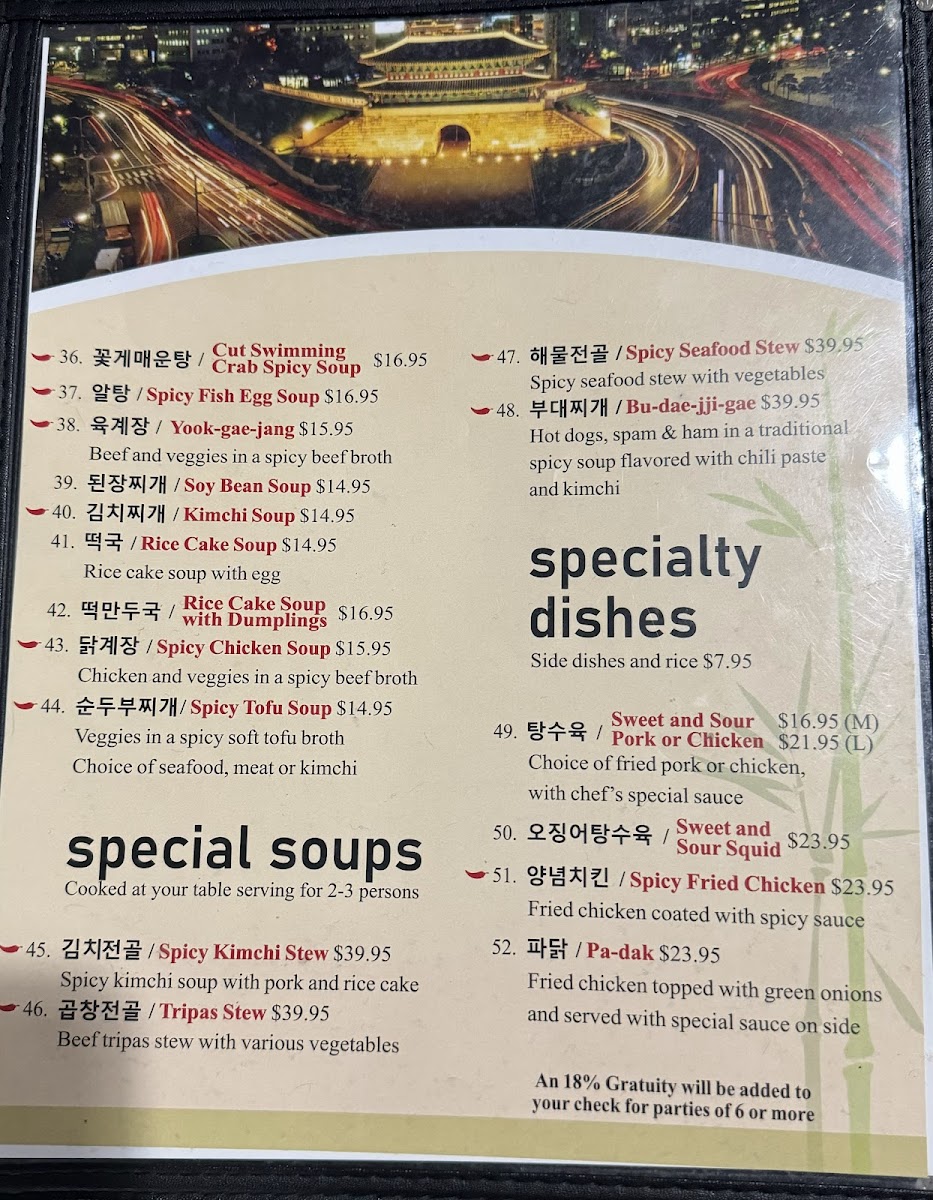 Seoul Food (Korean Grill) - 2