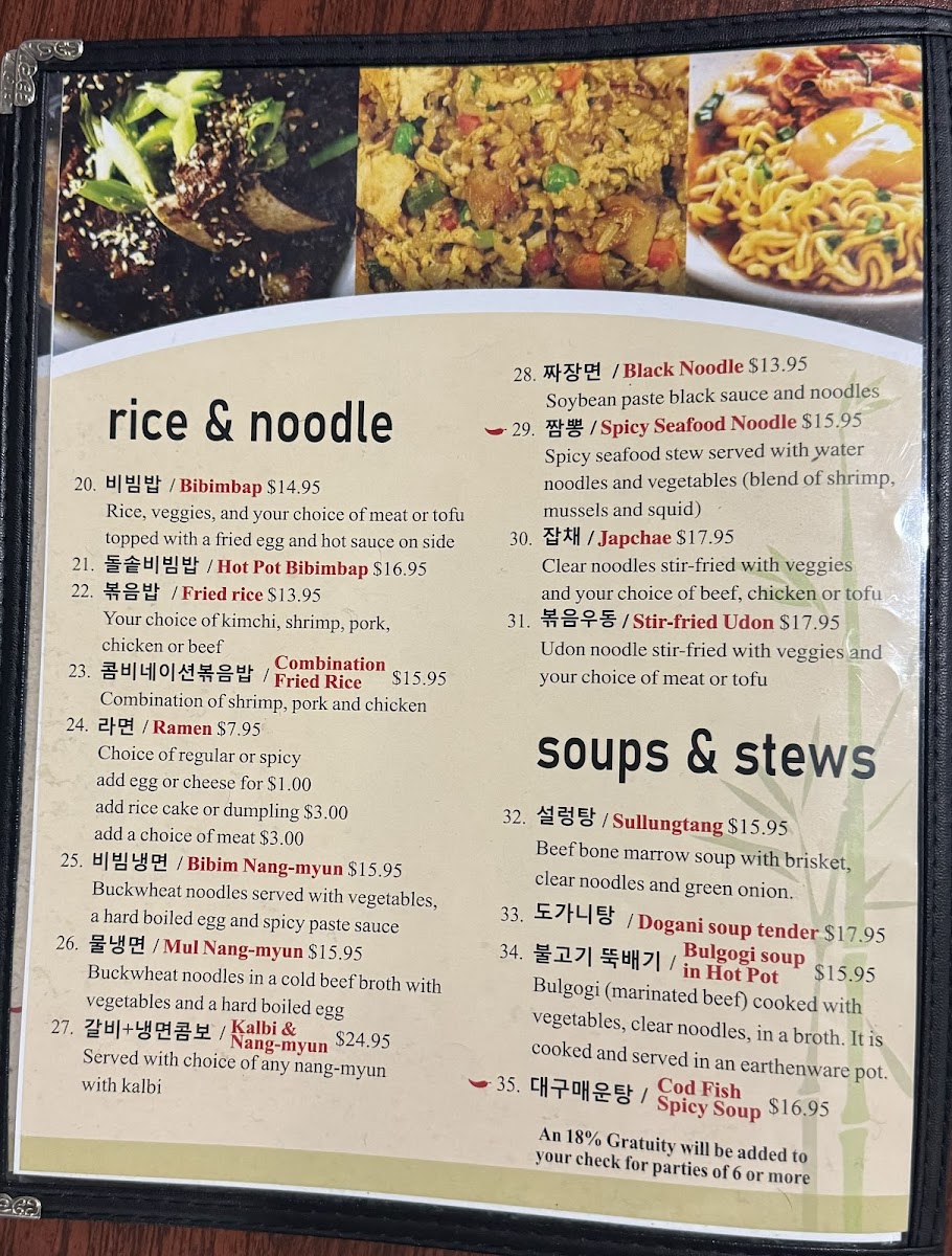 Seoul Food (Korean Grill) - 3