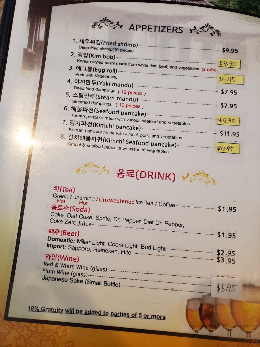 Seoul Food (Korean Grill) - 5
