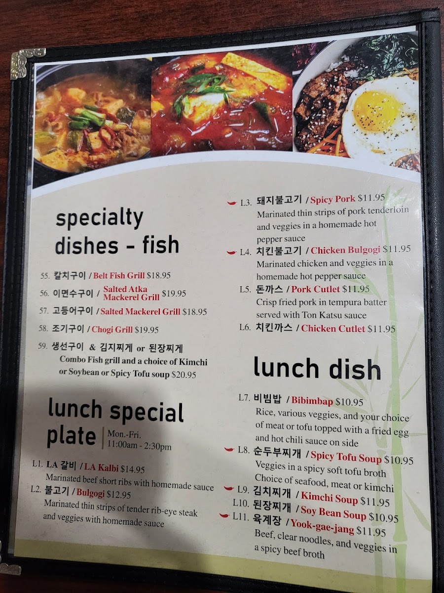 Seoul Food (Korean Grill) - 6