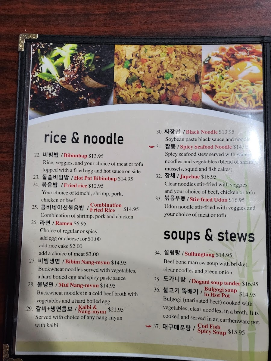 Seoul Food (Korean Grill) - 8