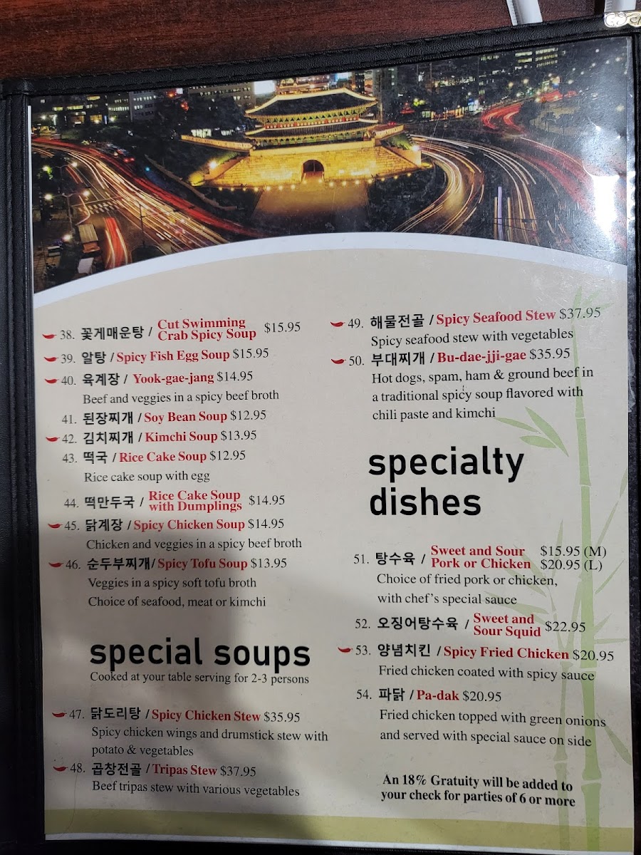 Seoul Food (Korean Grill) - 9