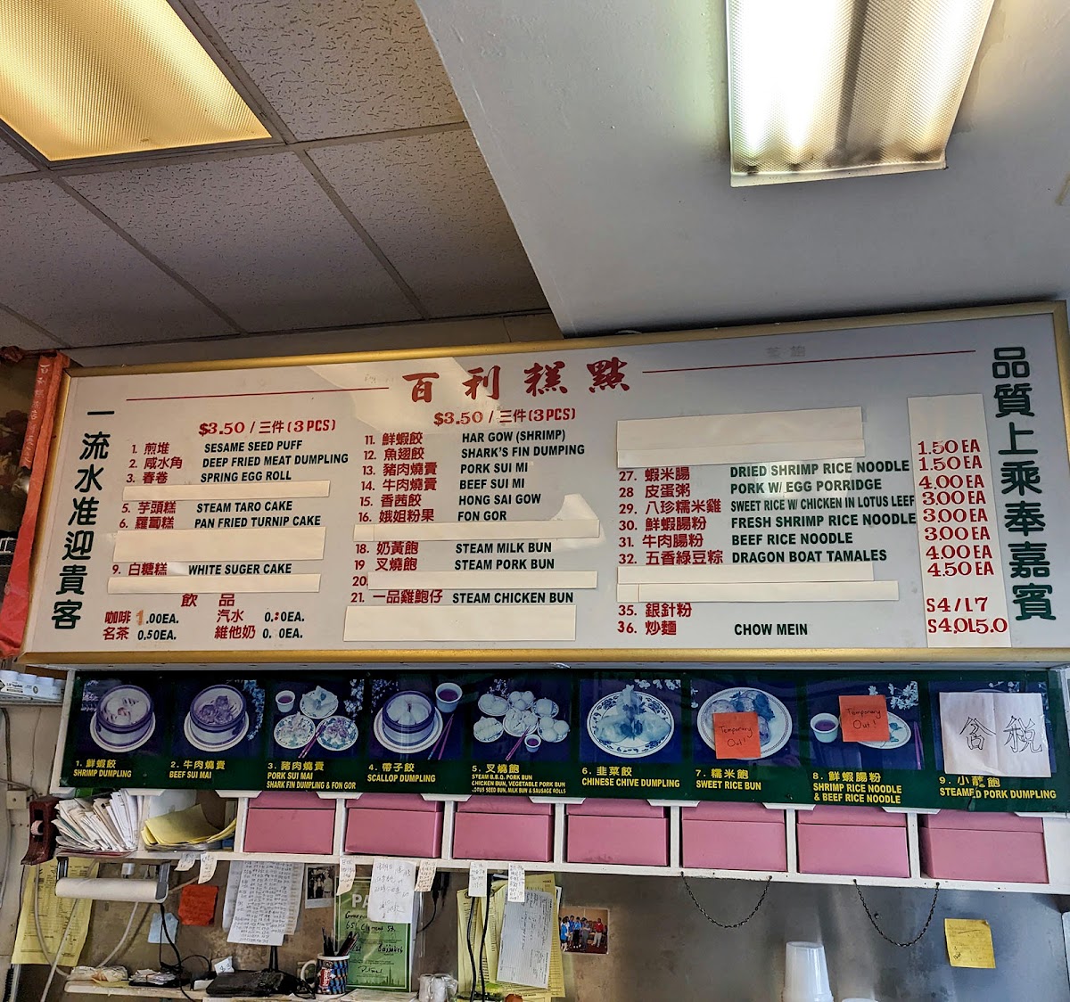 Gourmet Dim Sum and Cafe - 4