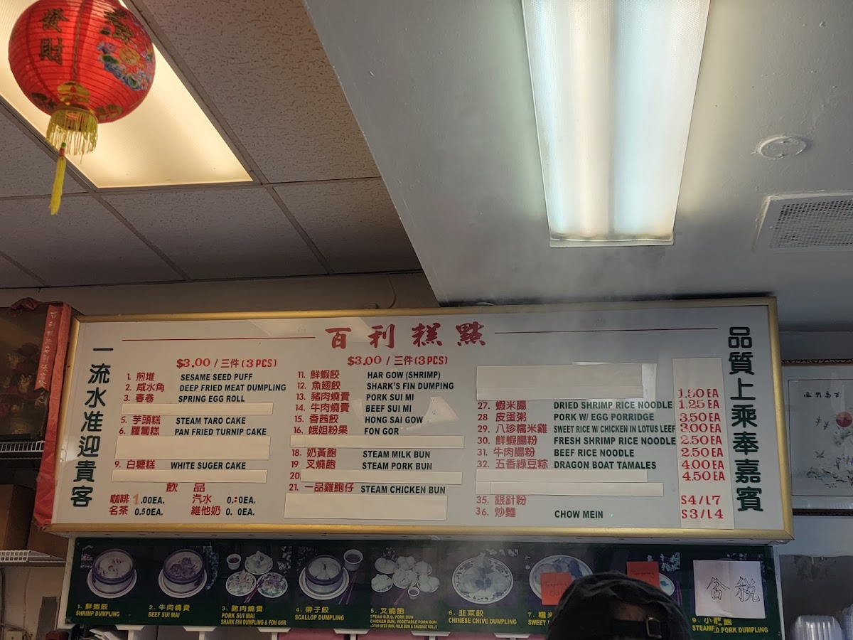 Gourmet Dim Sum and Cafe - 6