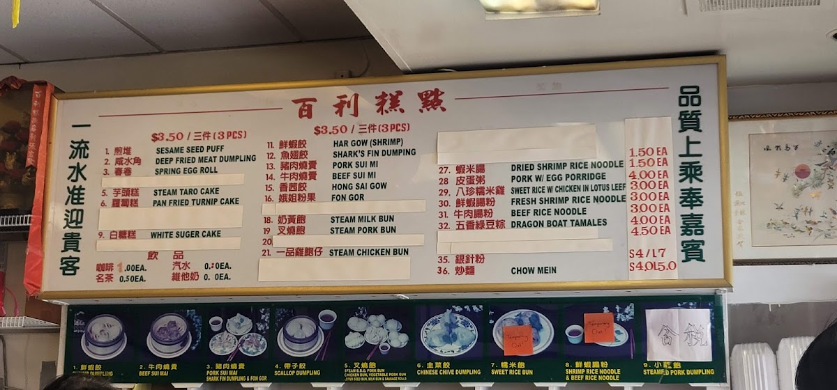 Gourmet Dim Sum and Cafe - 7