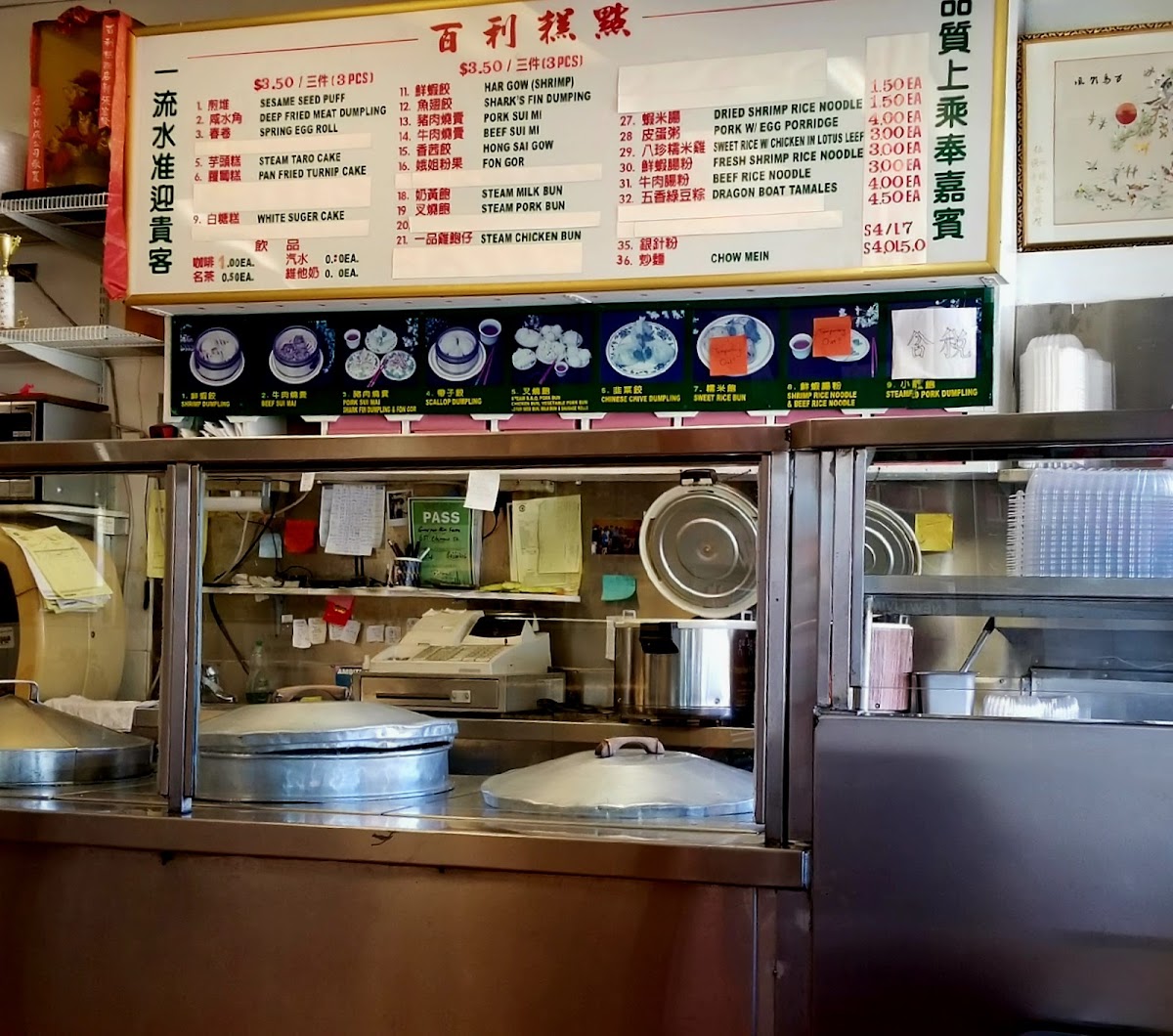 Gourmet Dim Sum and Cafe - 8