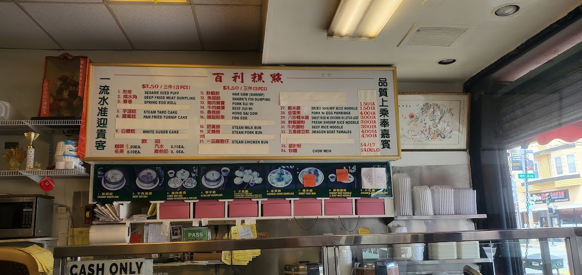 Gourmet Dim Sum and Cafe - 9