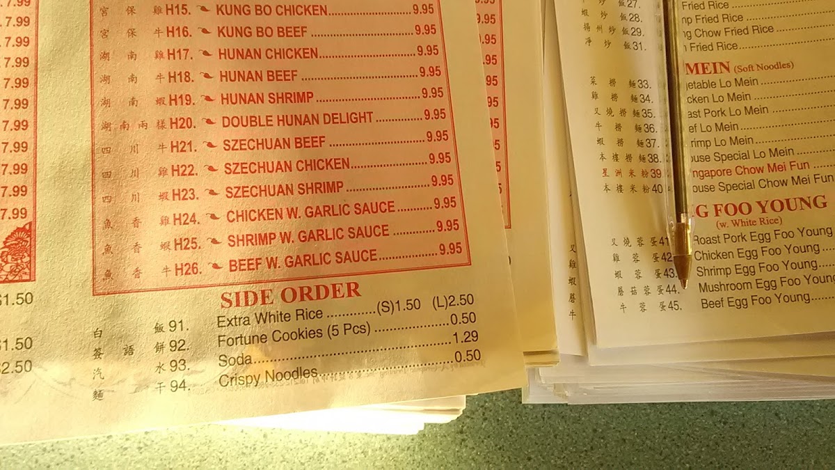 King's Wok Chinese Restaurant - 10