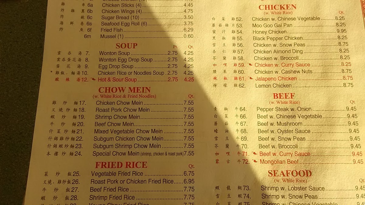 King's Wok Chinese Restaurant - 3