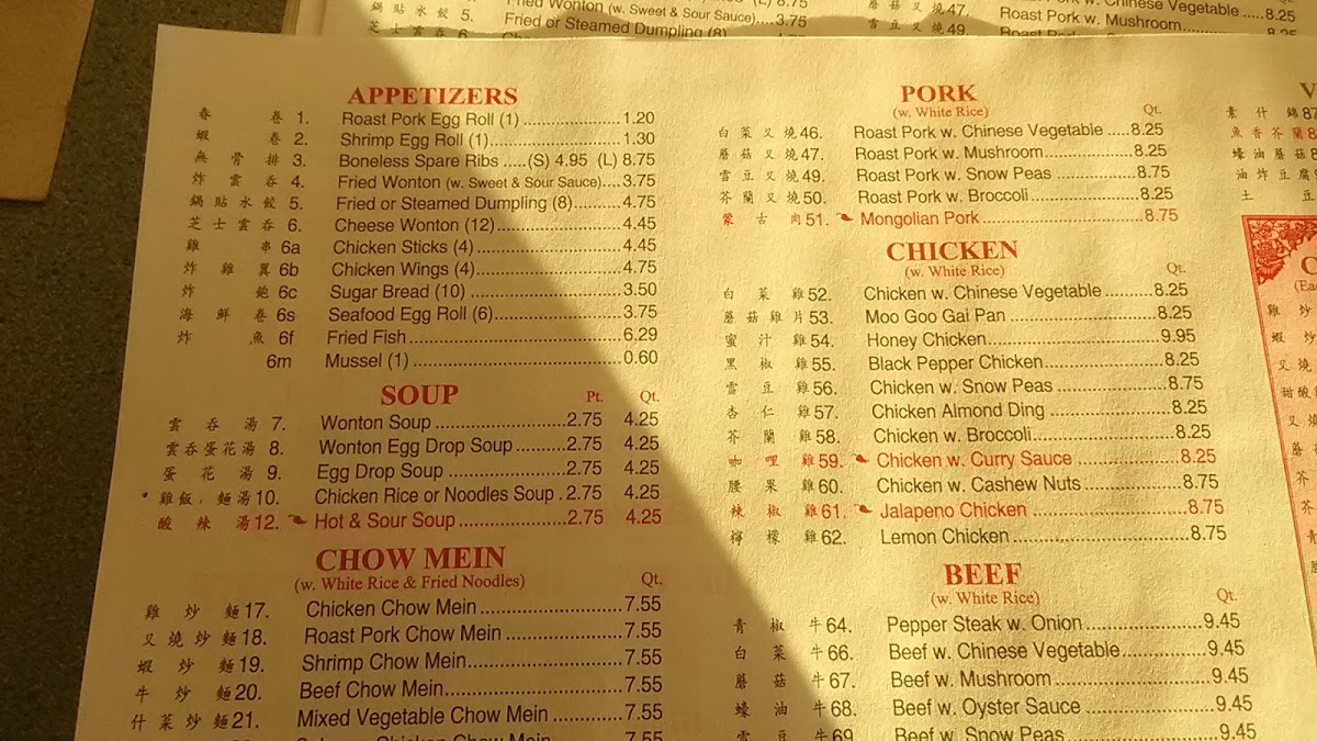 King's Wok Chinese Restaurant - 6