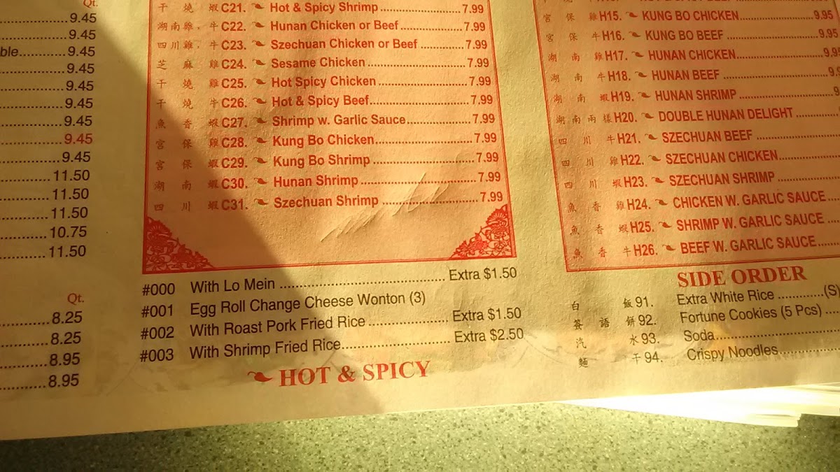 King's Wok Chinese Restaurant - 7