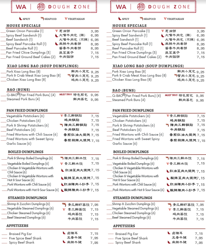 Dough Zone Dumpling House - 1