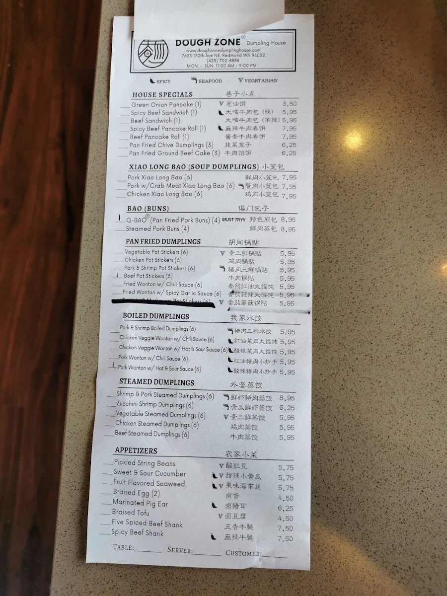 Dough Zone Dumpling House - 10