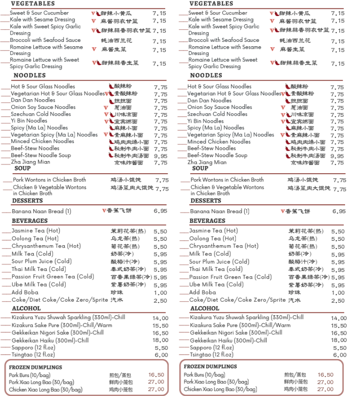 Dough Zone Dumpling House - 2