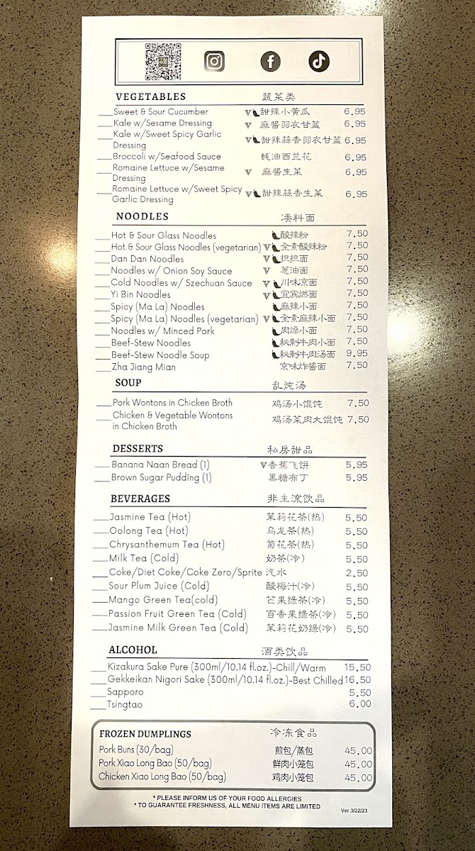 Dough Zone Dumpling House - 3